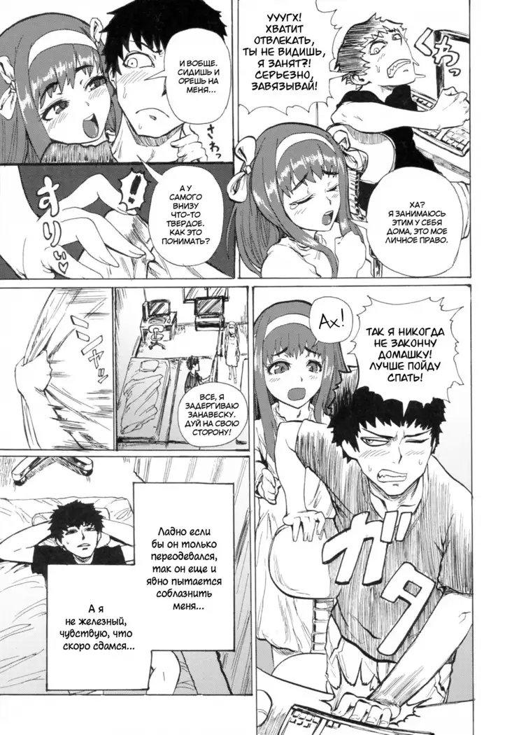 Share★Chin Share★Dick