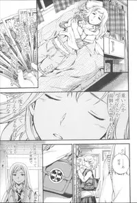 [Cuvie] Yummy! Genteiban