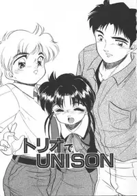 [Tomozawa Shou] Mitsuiro Heart Warm