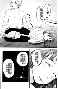 [Hidari Kagetora] Soujuku Diary [Chinese]