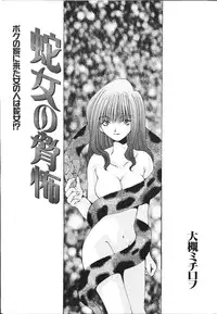 [Magazine]-MOMOIRO KOMACHI 1999-05