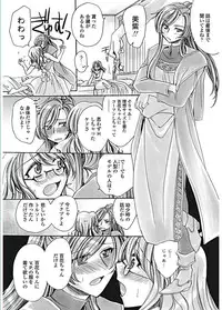 COMIC Penguin Celeb 2017-01 [Digital]