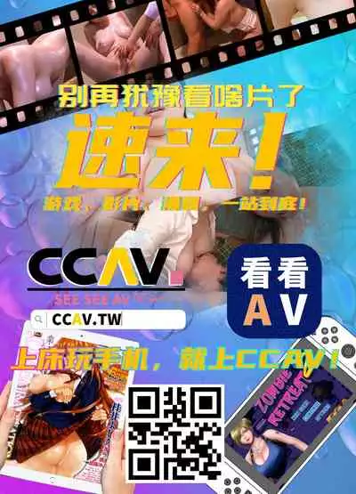 [Zokubutsu.zip (Yuki Asuka)] Zokubutsu.zip (12) Shimai [Chinese] [雷电将军汉化] [Digital]