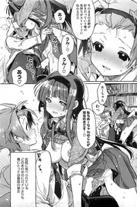 COMIC HOTMiLK 2012-01