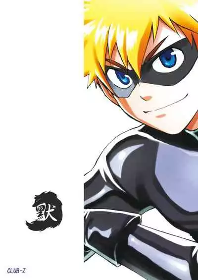 Kaitou ga Gatai no Ii Keibuho-san ni Nokkaru Hon | 怪盜斯卡利奪取警官貞操的H本