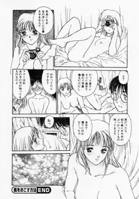 [Kio Seiji] Tokumei Shoujo