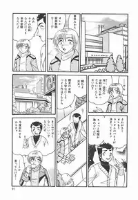 [Harukaze Saki] Immoral