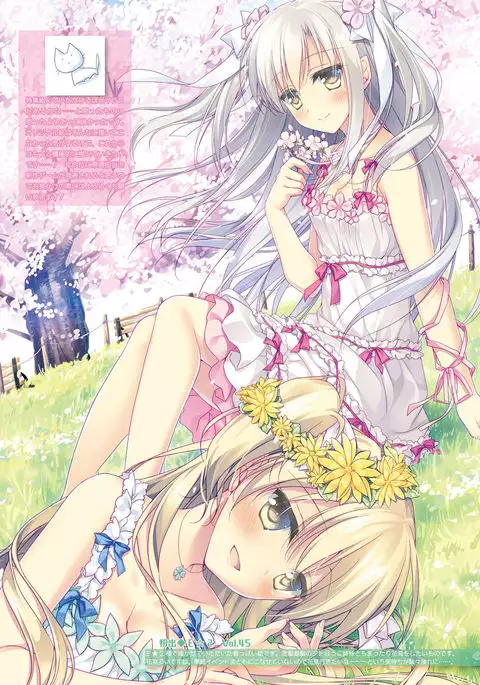 Dengeki Moeoh 2016-10