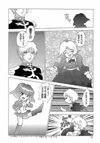 (C63) [ALPS (COLIN, Miyakawa Hajime, Ootake Pashio)] NEXT 13 (Mobile Suit Gundam)