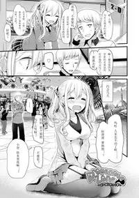 [Oouso] Knee High Sex [Chinese] [嗶咔嗶咔漢化組] [Digital]