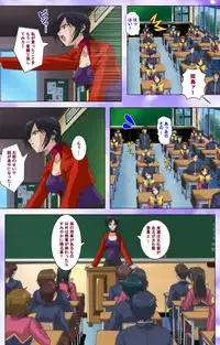 [colors] [Full Color Seijin Han] Mahou Shoujo Ai VOL・1 Mahou Shoujo wa Hitori… Complete Ban [Digital]