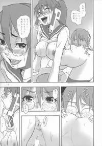 (Danmenzu Comic 01) [Otona Star (Himura)] Otona OS Home Edition (OS-tan)