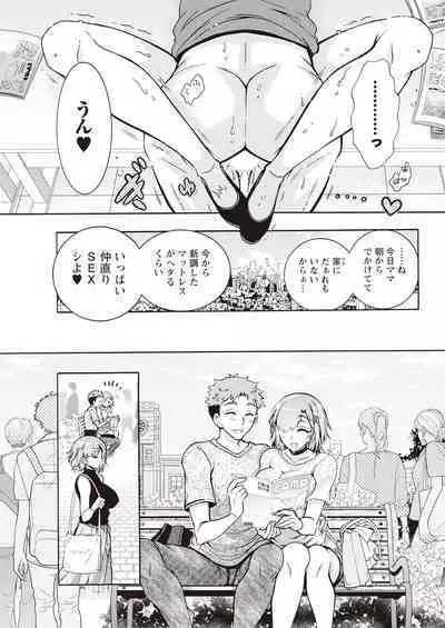 Action Pizazz 2023-11