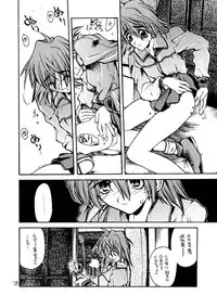 [Akai Marlboro (Aka Marl)] Akai Mokujiroku