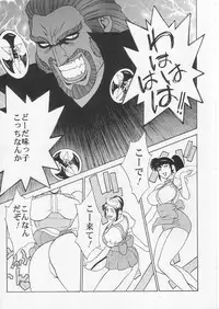 (C58) [Motchie Kingdom (Motchie)] CRAZY D act 2 (Mister Ajikko)