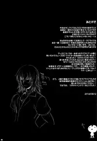 (C86) [Zankirow (Onigirikun)] PILEEDGE LUSTNOIZ [Duo] (Love Live!)