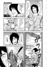 COMIC AUN 2005-06 Vol. 109