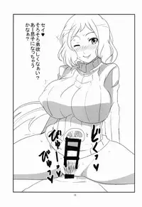 (C85) [BlueMage (Aoi Manabu)] BF Bust Fighters (Gundam Build Fighters)