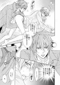 MAGAZINE BE×BOY 2016-09