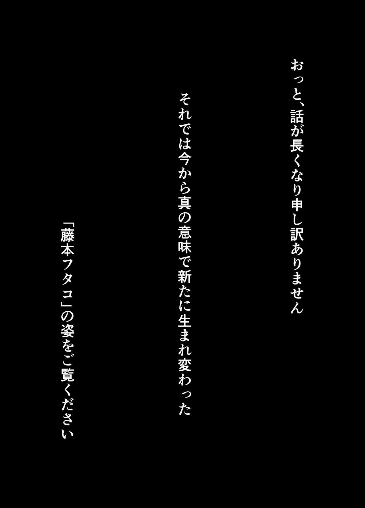 TransfurGirls Auction : 01