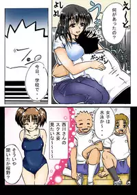 [Kirin Planet] Iyashi Mama Hajimemasu.