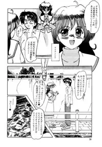 (C46) [Parupunte (Fukada Takushi)] F-23 (Brave Police J-Decker)