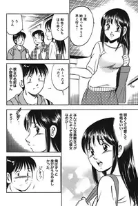 COMIC Bazooka 2011-12