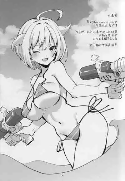 Mirishita no Ecchi na Rakugaki Shuu 4