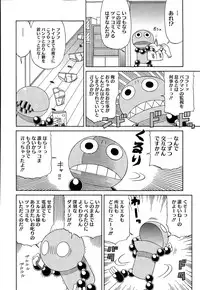 COMIC Megastore Alpha 2015-05