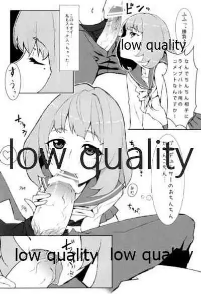 (iDOL SURVIVAL2) [Santa Fe Radio (tkhs)] Kaede-san (25) to Sailor Fuku (THE IDOLM@STER CINDERELLA GIRLS)