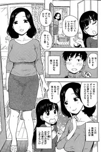 COMIC Kairakuten 2015-04