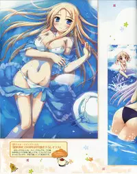 La Campanella della Benedizione - Tech Gian Super Prelude