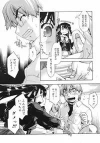 COMIC 0EX Vol. 13 2009-01