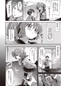 COMIC AUN 2017-02 [Digital]