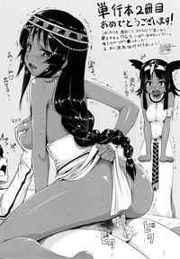 [Takatsu] Sore wa Rekishi ni Kakanai de!