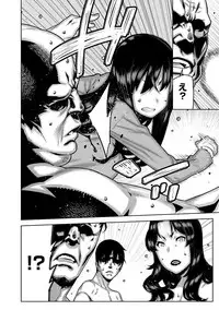 COMIC Ananga Ranga Vol. 32