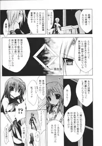 [Anthology] Slave Heroines Vol.15