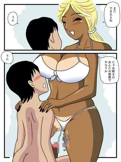 Majimena haha ga akuyū no eikyō de bitchi ni natte ita