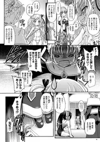 [Rohgun] Sengoku Gakuen Senki Nobunaga! ~Inka Ryouran, Mizugi Taisen!~ [Digital]