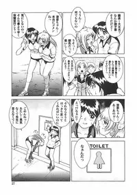 [Pari-Miki] Pari-nyu