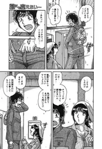 COMIC Bazooka 2011-12