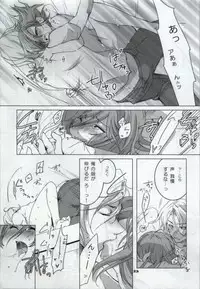 [JUDGEMENT (Shino Lion)] VS Joshibu (Gundam 00)