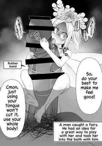 [Chlamydo] Yousei-san to Ofuro | Taking a Bath With a Fairy [English] [Solas]