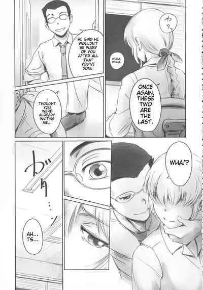 [Mashiraga Aki] FORK IN THE ROAD [English] [Incomplete]