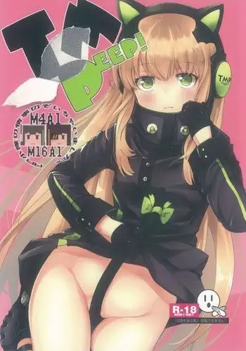 TMPEEP! ー AR shotai no joji nozoicha imashita.ー
