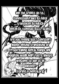 (C88) [my pace world (Kabocha Torte)] Yoiyami ni Nureru Hana (Pokémon Black and White) [English] [EHCOVE]