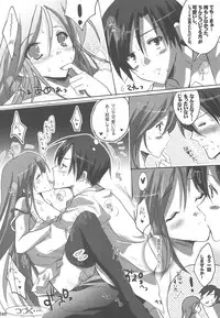 (C75) [16kenme (Sato-satoru)] Watarase Jun Arcade Soushuuhen (Happiness!)