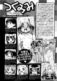 COMIC XO 2009-08 Vol.39