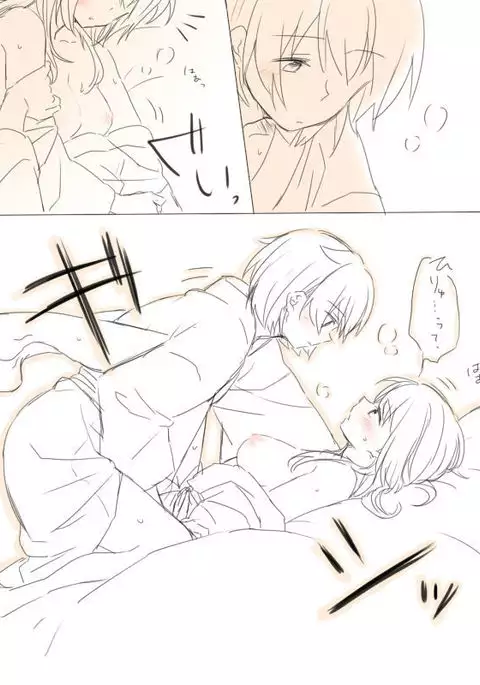 Nikousen ga Eroi Koto Shiteru dake