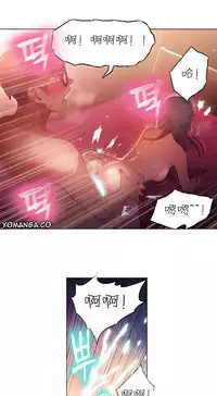 [Park Hyeongjun] Sweet Guy Ch.22-38 (Chinese)